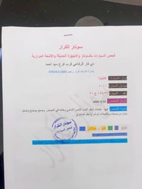 كادينزا • ٣٣٠٠ • ٢٠١٠