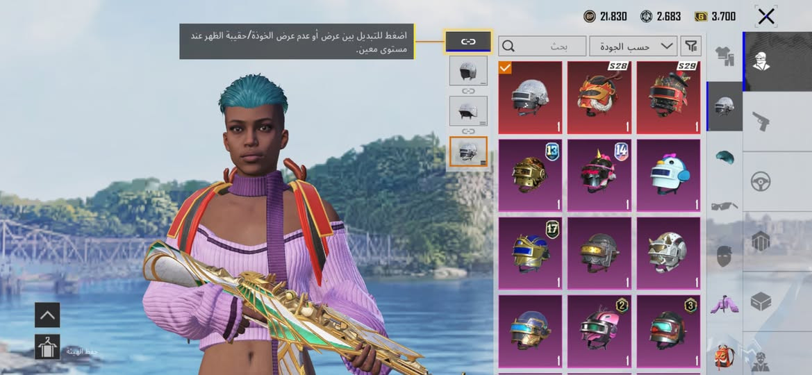 سلا عليكم 
حساب ببجي للبيع 
الربط نضيف تغير بأيدك 
مستوى المجموع 51
قيم بل يرضي الله
مكاني بغداد الشعله


**إذا كنت صاحب هذا الإعلان وتريد حذفه لأي سبب، رجاءا أرسل رسالة إلى الدعم الفني**
