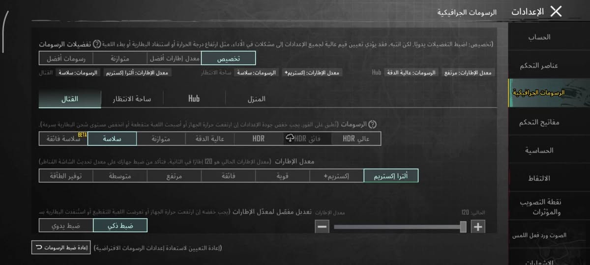 السلام عليكم مراوس فقط شاومي 13 برو النسخه العالمية ذاكره 512 . ***********
