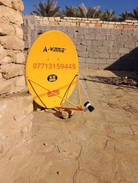 تنصيب ستلايت • ترتيب قنوات • الرجيبة طوريج