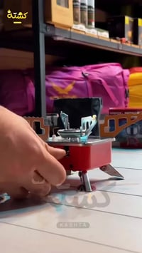 طباخ غاز • حجم صغير • كركوك