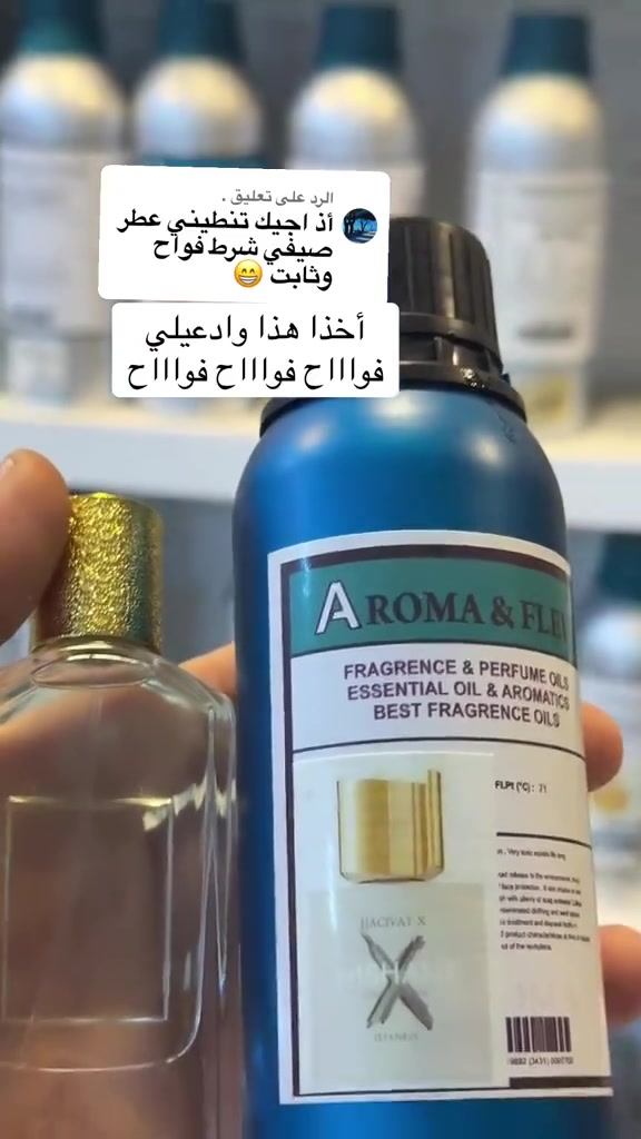 يفوز بأجمل عطر حالياً ✨
عطر غني عن التعريف 🔥
مناسب للرجال والنساء 👑

🔹 مقدمة العطر:
البارغموت، الأناناس، الجريب فروت 🍍🍋

🔹 قلب العطر:
الياسمين، الباتشولي، أخشاب الأرز 🌿

🔹 قاعدة العطر:
الأخشاب، الأواكموس (طحلب البلوط) 🌲

فوحان راقي وثبات يلفت الانتباه 💯

📍 العنوان: حي الجهاد
🚚 يتوفر توصيل لجميع محافظات العراق بـ 5000 دينار
📲 للحجز خاص أو وتساب: ***********
