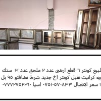 خزائن • اسيا