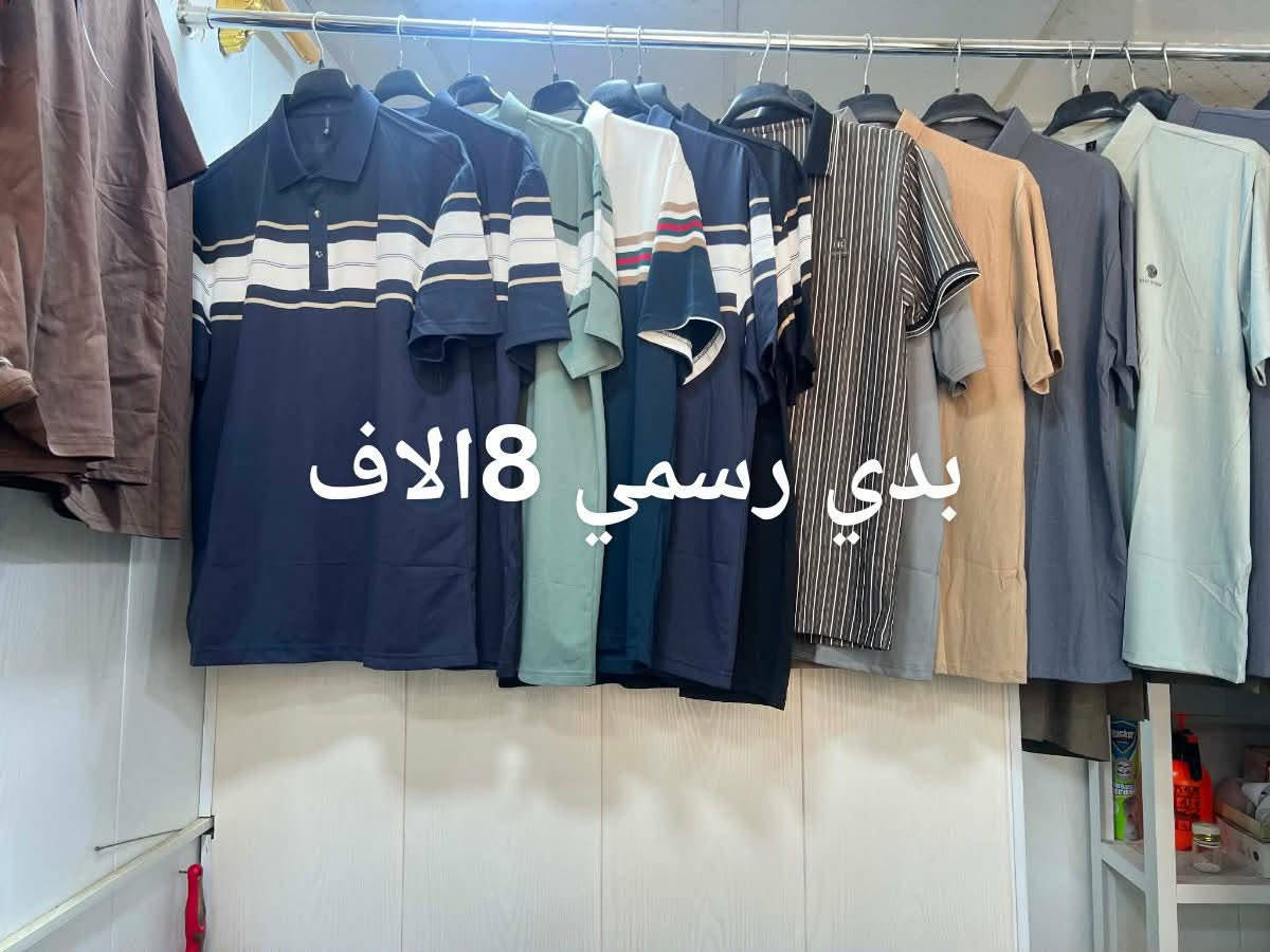 محل وسام المكان المهندسين 
 )خياطه واقمشه  وبيع الملابس الرجاليه الجاهزه


**إذا كنت صاحب هذا الإعلان وتريد حذفه لأي سبب، رجاءا أرسل رسالة إلى الدعم الفني**
