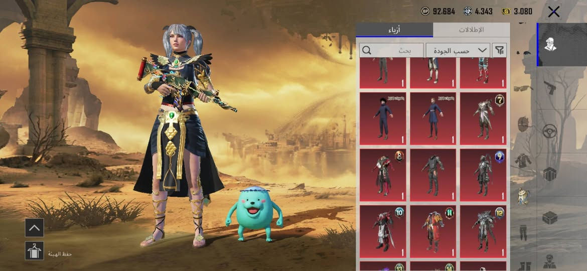 حساب PUBG للبيع – مرتب ومتعوب عليه
حساب قوي ومصروف عليه 
فيس شعر البنات + لوبي مفتوح بالكامل
 المجموعات: 68
بيه  140 بدلة مثك
كونكر :عدد 3 ،قديم موسم 18  وجديد 
45 سلاح قابل للتطوير كل  مسجات تخبل
أسلحة بكجات قوية، :
M4 ناري
M4 نمر (ماكس)
ويا الحساب عشيرة لفل 8
اسم خام ومميز، 
📍 التعامل: وجه لوجه فقط
📍 الموقع: كربلاء + متوفر عرف ببغداد والنجف
💰 السعر: مفتوح للسوم (الجاد بس يدز)
🎮 آيدي الحساب (فاتح المجموعات ادخل جيك ): 5285380719
نصاب لاتعب نفسك 
رقمي :***********بي واتساب
