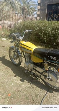 نامه 2025 • اوراق كاملة • كربلاء امام عون