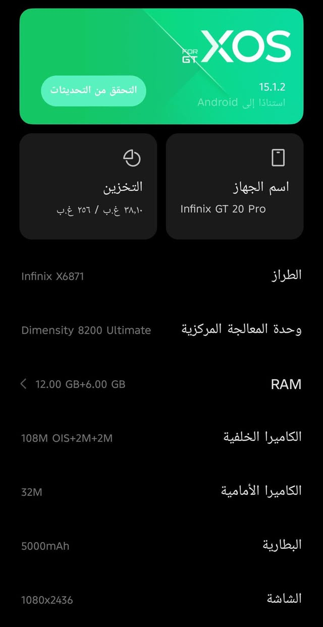 سلام عليكم , انفنكس جيتي 20برو
معدل تردد الشاشه ١٤٤ هيرتز يعني ١٢٠ فريم ببجي 
جهاز جديد ومكفول فقط ضهره مبدل فقط اي ضرر مابي 
ذاكره ٢٥٦ عشوائية ١٢ للبيع او المراوس مكاني بابل


**إذا كنت صاحب هذا الإعلان وتريد حذفه لأي سبب، رجاءا أرسل رسالة إلى الدعم الفني**