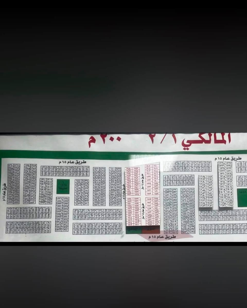 قطعه ارض للبيع

طابو صرف ع طابو البياع 

تكدر تسحب عليها قرض الاسكان  

رقم  العقار ( 1394 ) قطعه ارض ركن خارجي 

المقاطعه   (    2/10 ) مربع القضاة    ركن خارجي 

المساحه.  (  150 )

الواجه  10و النزال15

قطعه حلوه  

نسبه بنا  80 /100

قطعه ارض بضهر الايل بنص بناء وقريب عليه خدمات

 ابيع 50متر ابيع 100متر او 150 متر   

      سعر  150  مليون  

نتكفل بل قطعه الحين استلام السند ✅

القطعة مفروزة وجاهزة والي عندة قطعة للبيع او حاب يشتري قطعة يتفضل خاص او وتساب   ***********

#مكتب_  علي خنجر للعقار.   ***********@@
