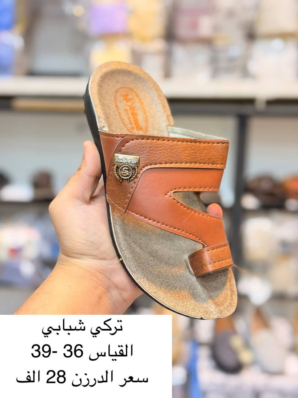 تركي شبابي ولادي اطفال
التفاصيل داخل الصوره
السعر ثابت


**إذا كنت صاحب هذا الإعلان وتريد حذفه لأي سبب، رجاءا أرسل رسالة إلى الدعم الفني**