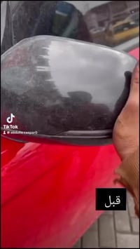 محل باقر التحسين  تصليح مرايه جانبيه  العنوان المحل بغداد طالبيه قرب ا...