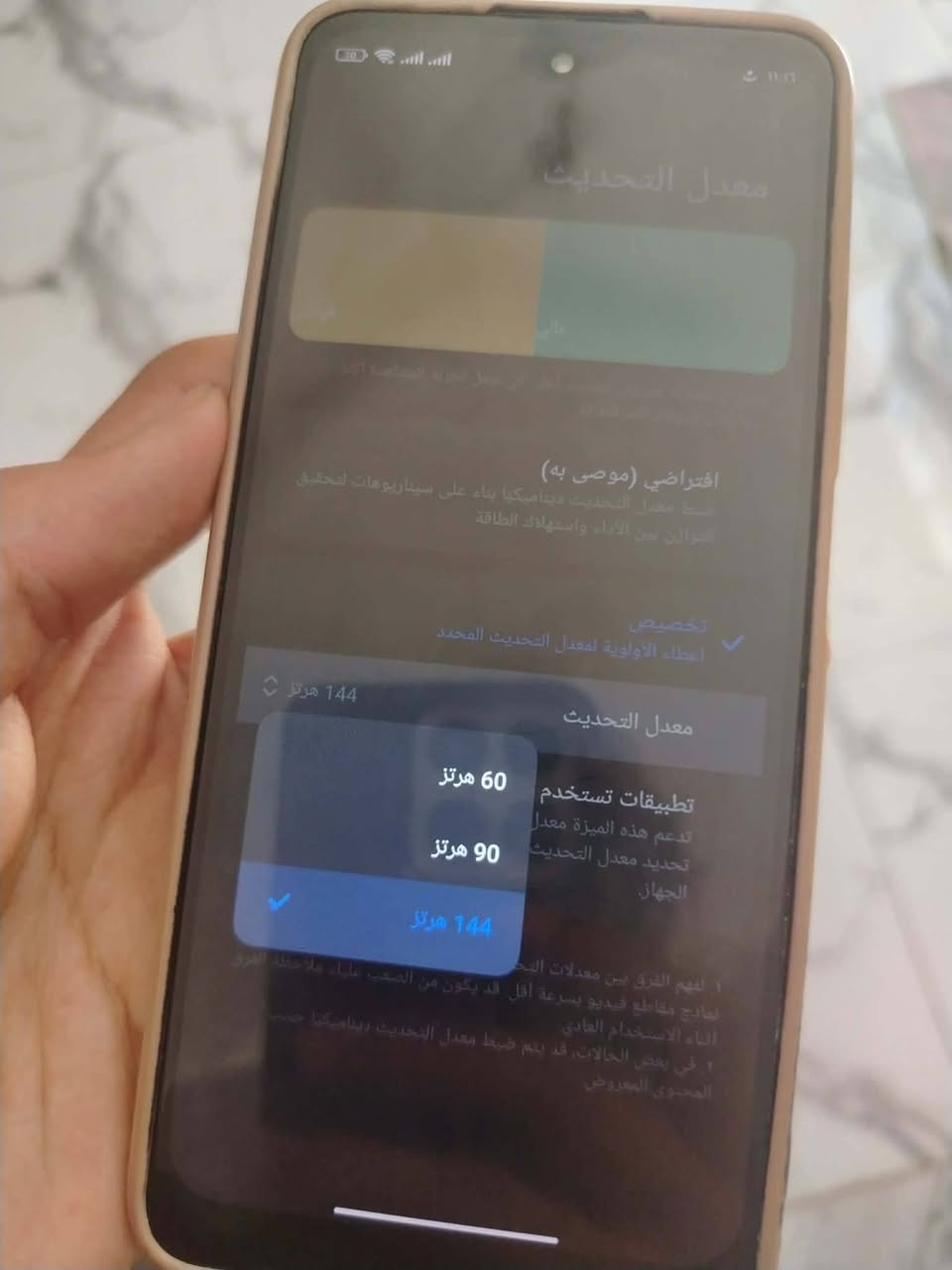 بوكو X4 GT  وحش الالعاب
90 فريم  وشاشة 144 هرتز
ذاكرة 256   ram 8
مبدل شاشة وكالة اصلي 
السعر 190 مجال بسيط


**إذا كنت صاحب هذا الإعلان وتريد حذفه لأي سبب، رجاءا أرسل رسالة إلى الدعم الفني**