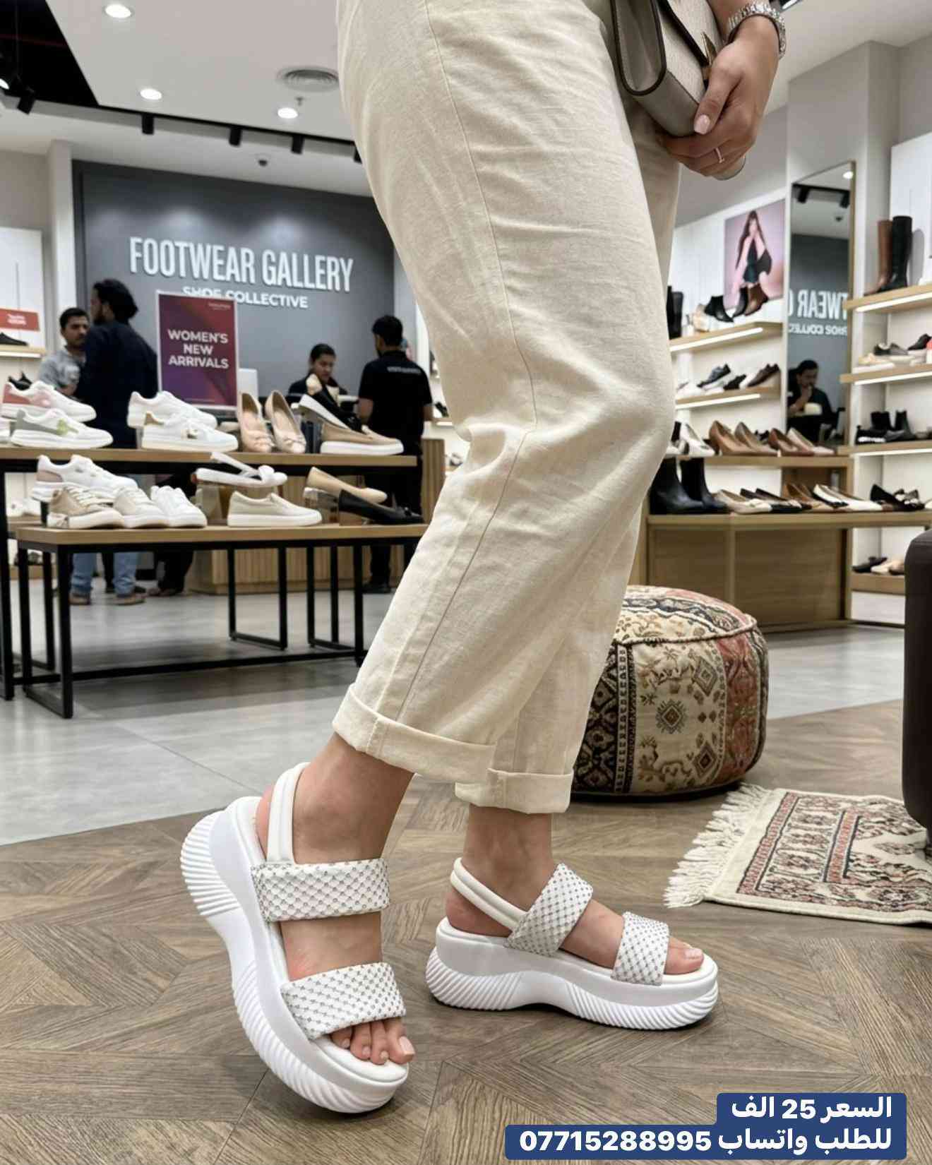 زبوناتنا وفرنالكم صندل طبي خامة ليكرة مريحة مع تطعيمات من الزاركون الجميل كعب متصل ارتفاع 7 سم ✅بسعر 25 الف ✅زبوناتنا بضاعتنا كلهه تصنيع حصري لمحلاتنا كوالتي عالي واهم شي مريحات .41.40.39.38.37...للطلب او الاستفسار يرجى مراسلتنا على الخاص أو الواتساب *********** اجرة التوصيل 5 الف بغداد وكافة المحافظات 😊عرض مميز لهذا الموسم—-اشتري بمبلغ ٦٠ الف او اكثر من منتوجاتنا واحصلي على توصيل مجاني بغداد وكافة المحافظات 😍العنوان…# بغداد…#حي البنوك…شارع الميثاق من جهه مطعم الملكة..مقبل استيكو ستور…او صيدلية سما الريان بغداد_العراق🇮🇶 بغداديات بغداد تسوق_اونلاين  تسوق_معنا بغداد_العراق بغداد_العراق🇮🇶 بغداد_العراق🇮🇶 بغداديات تسويق_الكتروني تسوق_اونلاين تسويق تسويق_رقمي تسوق_معنا #احذية #طبية_جلدية #طبية تسوق_العراق تسوق_معنا تسوق_عالكتروني تسوق_بثقة تسوّق_بثقة_وأمان سليبرات_ماركه سليبر سليبر_طبي_نسائي تسوق_العراق تسوق_عالكتروني تسوق_بثقة العراق🇮🇶 احذية طبية_نسائية تسوق_بثقة تسوق_عالكتروني تسوق_معنا تسوق_العراق تسوق_منزلي العراق🇮🇶 أحذية تسوق_العراق تسوق_معنا تسوق_بثقة تسوق_عالكتروني سليبر_طبي_نسائي سليبر_ماركه سليبرات_نسائية بغداد_العراق🇮🇶 سليبرات_نسائية طبي مريح جدا باللبس طبي مريح جدا باللبس طبي طبيّة طبيّة طبي مريح طبيّة طبيّة طبيّة
