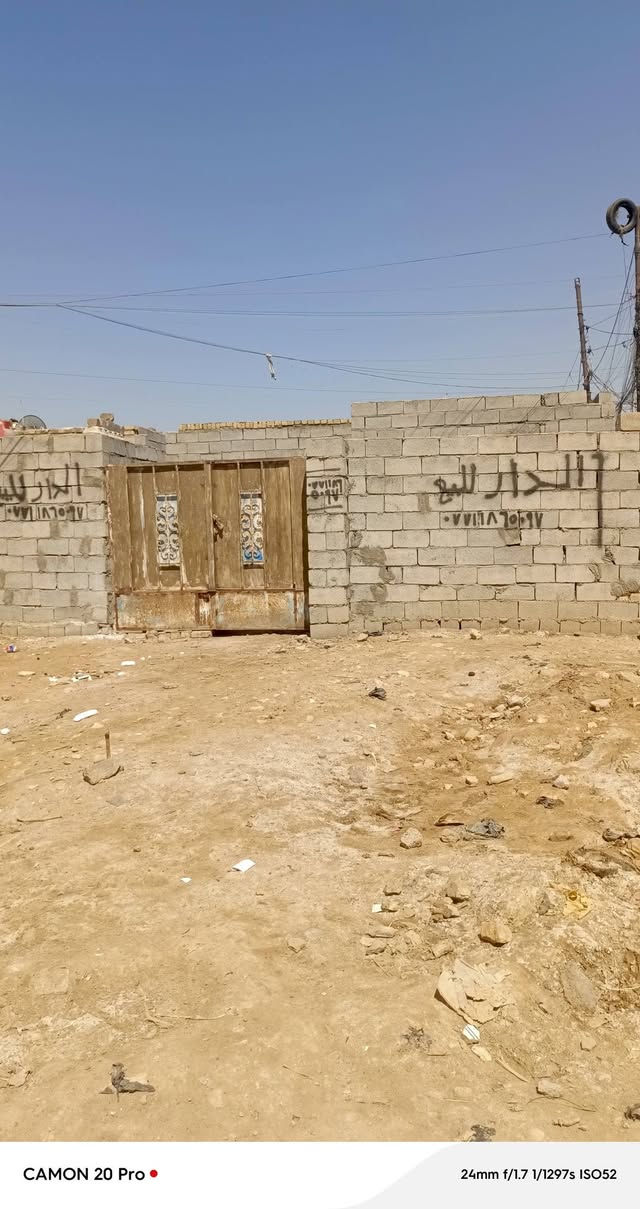 تصال ***********
