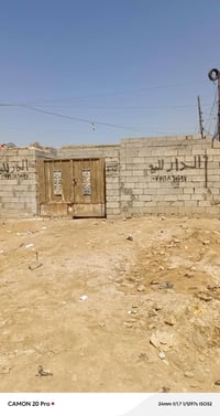 تصال 07711865097