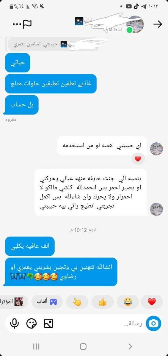 كبسول الفلر الزيتي الاصليييي لتسمين الوجه والخدود فقط أمن للحوامل أمن الأصحاب السكر أمن جميع الأمراض مابي اي ضرر الأصلي اخذو ادعولي
مسمن الفلر الزيتي
تخافين من الكبسول والحبوب البلع وتريدين مسمن وجه ، شوفي شنو وفرتلج من افضل الكبسولات المغذيه للبشره لتسمين  الوجه خلال ايام تلاحظين الفرق 😍☺️
(وداعا لحقن البوتوكس والفلر) 
وفرنالكم كبسول الفلر الزيتي ♥
استخدام خارجي 
تفاصيل هاذ منتج
كبسول لتسمين الوجه والخدود 💞
وتبيض البشره وإعطائها نضارة وجمال 
هل منتج. يجننن بنااات امن الحوامل والمرضعين  يشد البشره ونفخ الخدود ✨

للحجز والاستفسار ع خاص


**إذا كنت صاحب هذا الإعلان وتريد حذفه لأي سبب، رجاءا أرسل رسالة إلى الدعم الفني**