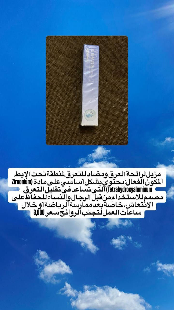 شوفولي هالمجموعه عنايه كل صوره عليها السعر


**إذا كنت صاحب هذا الإعلان وتريد حذفه لأي سبب، رجاءا أرسل رسالة إلى الدعم الفني**