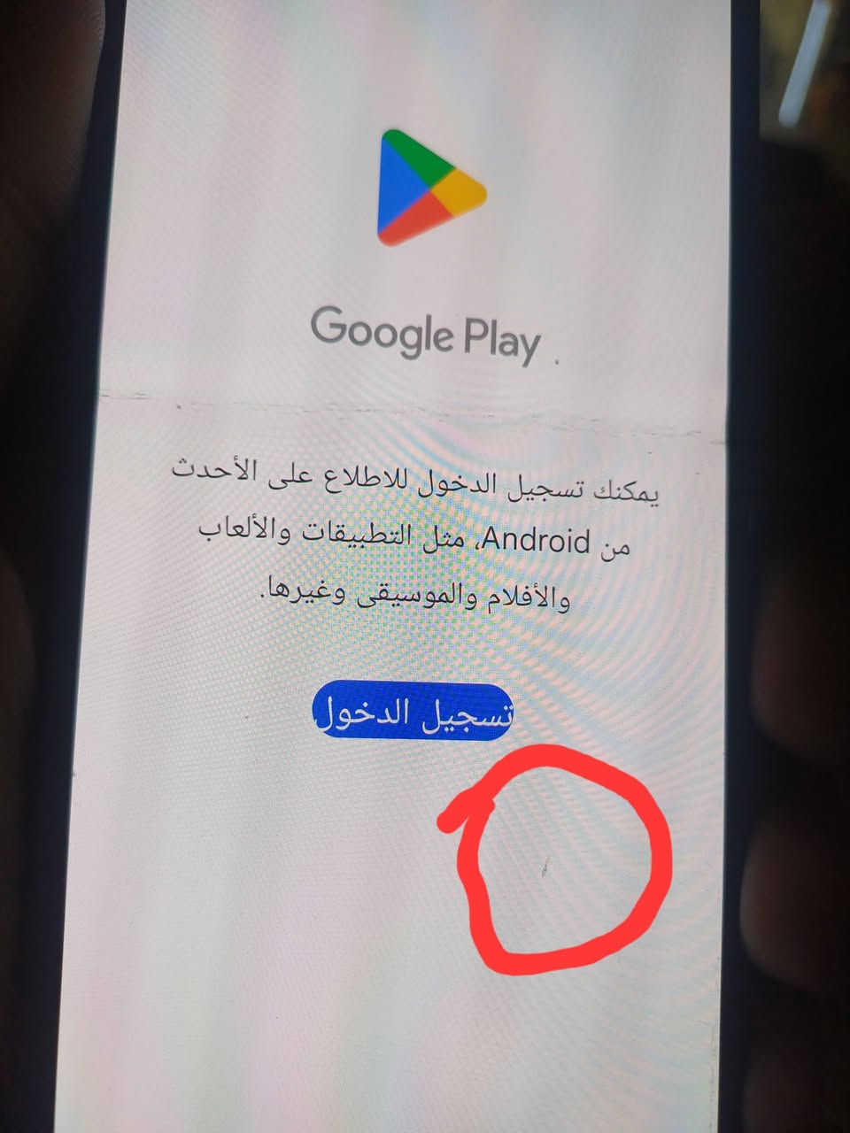 فلب ٣
ذاكرة ٢٥٦
شرق اوسط عين الفهد 
ما مفتوح ابد
كفاله ما مفتوح
بدون غراض 
بي نقطه مثل الوصاخه بشاشه شرط لا امثره ولا شي ابد تجي تفحص يلا تاخذه 
كله شغال بدون عطل بدون اي عيب
السعر ٢٣٠
مكاني بغداد الشعب او اعظمية 
***********
