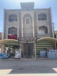 بناية مساحة 300م ( واجة 12 نزال 25)  بناء حديث 2023 ثلاث طوابق محلات ا...