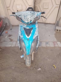 شغالة • نكره • سلف