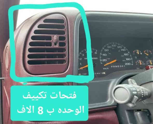 ⭐ محلات الاعتماد ⭐ قطع غيار سيارات امريكي  بهبهان / جمسي شفرليت ولكافة الموديلات

الاسعار مكتوبة على الصور ....
الاسعار مكتوبة على الصور.....

⭐ تتوفر خدمة توصيل لكل العراق ب 5 الاف فقط 
للاتصال على: ***********
او مراسلتنا على الخاص او اكتب في التعليقات و سيتم الرد عليك ....🌹
#تاهو_يوكن_جمسي_شفرليت_شيفرولية_بهبهان_العراق_اربيل_بصرة_البصرة_قطع_غيار_سيارات_GMC_CHEVROLET
