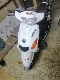 ياماها • محرك ناعم • تنومه البصرة