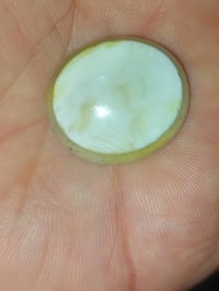 جزع يماني • حرز الجواد • نوادر