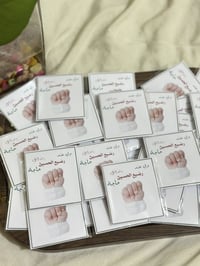توزيعات محرم • حسب الطلب
