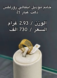 محبس • جديد • سماوة