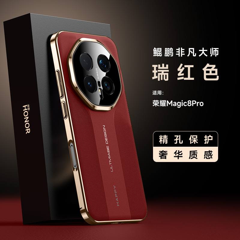 كفر ماركة بورش دزيان تصميم Ultimate فخم
Honor magic 8 pro
Honor magic 7 Pro
توجد خدمة توصيل لكافة المحافظات للإستفسار مراسلة البيج هواوي سنترنجف/Huawei Center NAJAF  أو على الرقم وات ساب *********** أو زورونا في موقعنا النجف شارع الغدير فرات من جهة حي الغدير مقابل شركة الريان للصرافة
