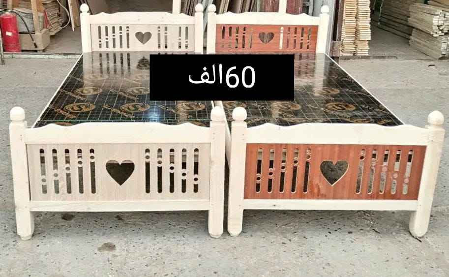 اهلا وسهلا  .... 
متوفر جرابي خشب جام روسي 
قاعده بلوك اسود 
اتحمل وزن ثقيل 
طول 195 عرض 90 
متوفره بسعر، 55 واكو ب60 
توصيل فقط بغداد بغداد, العراق


**إذا كنت صاحب هذا الإعلان وتريد حذفه لأي سبب، رجاءا أرسل رسالة إلى الدعم الفني**