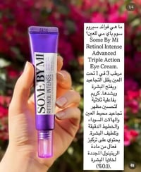قطع اخيرة • تنزيلات • تخفيضات • لوازم شخصية • منتجات تجميل • مكياج • ع...