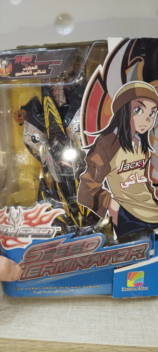 اي قطعه 150


**إذا كنت صاحب هذا الإعلان وتريد حذفه لأي سبب، رجاءا أرسل رسالة إلى الدعم الفني**