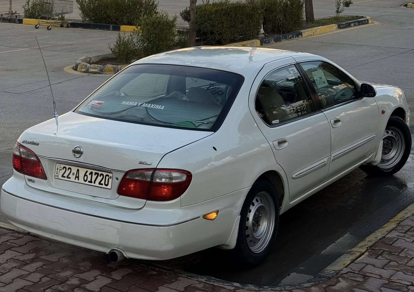 بۆفرۆشتن. 🎌⚜️🎌 للبیع

نیسان ماگزیما ٢٠٠٢ گێر عادی

گێڕوو مەكینە بەشەرتی ١٠ فیتەر نەكراوەتەوە
تەنها یـەك پەڵە بۆیاخی هـــەیە

٤تایەو ویلی لۆكی لەژێرە
سەنەوی تا ٢٠٣٠ تازەیە بەشەرتی حاسیبە تەحویل اصلي

تەقەو ڕەقەبەشەرت ساردی گەرمی بەشەرت 
هەموو گیانی بەشەرت
دەبڵ ئیرباگ-٤جام كارەبا-ناو ڕەساسی-شاشە ئایپاد-كامێرە
شوێن:سلێمانی

سعر /في التعليق يتم الرد فورا على المسنجر ✍🏻

نرخ/ لە کۆمێنت بنوسە یەکسەر وەڵام دەدەیتەوە 📮

ژم: ***********☎️
