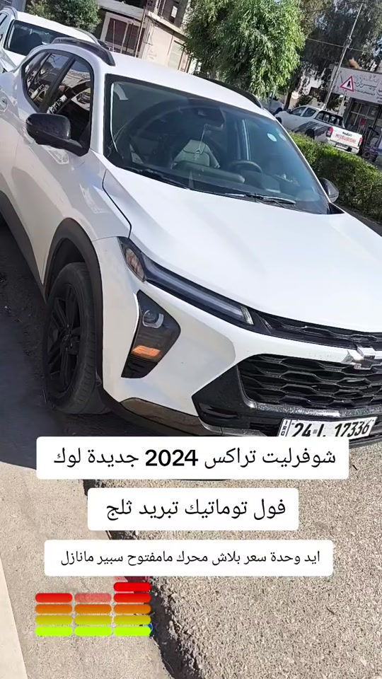 #***********  #العراق🇮🇶 #بغداد #العراق #بغداد 
