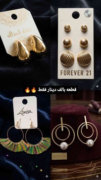 بيج لَمعه   يوفر لكم أرخص اكسسورات فقط بالف دينار 🔥🔥🔥  للحجز والاستفسا...