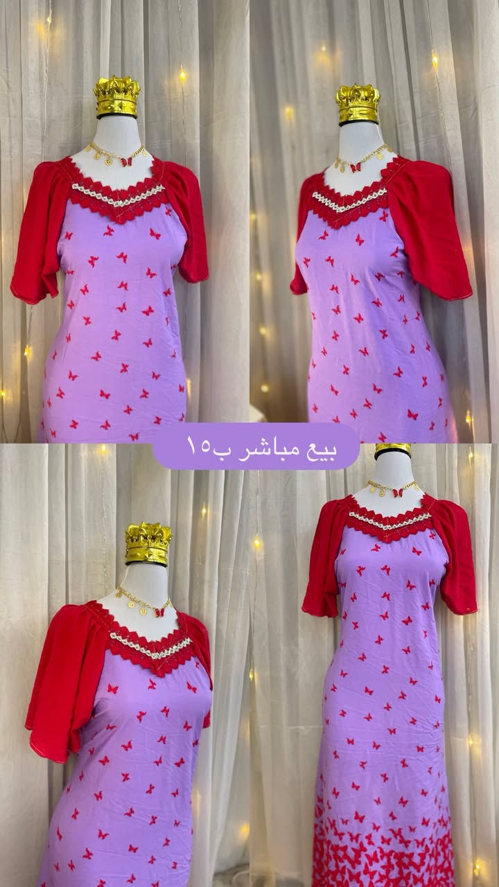 خياطه خسب لطلب. الحجز وتساب
***********
