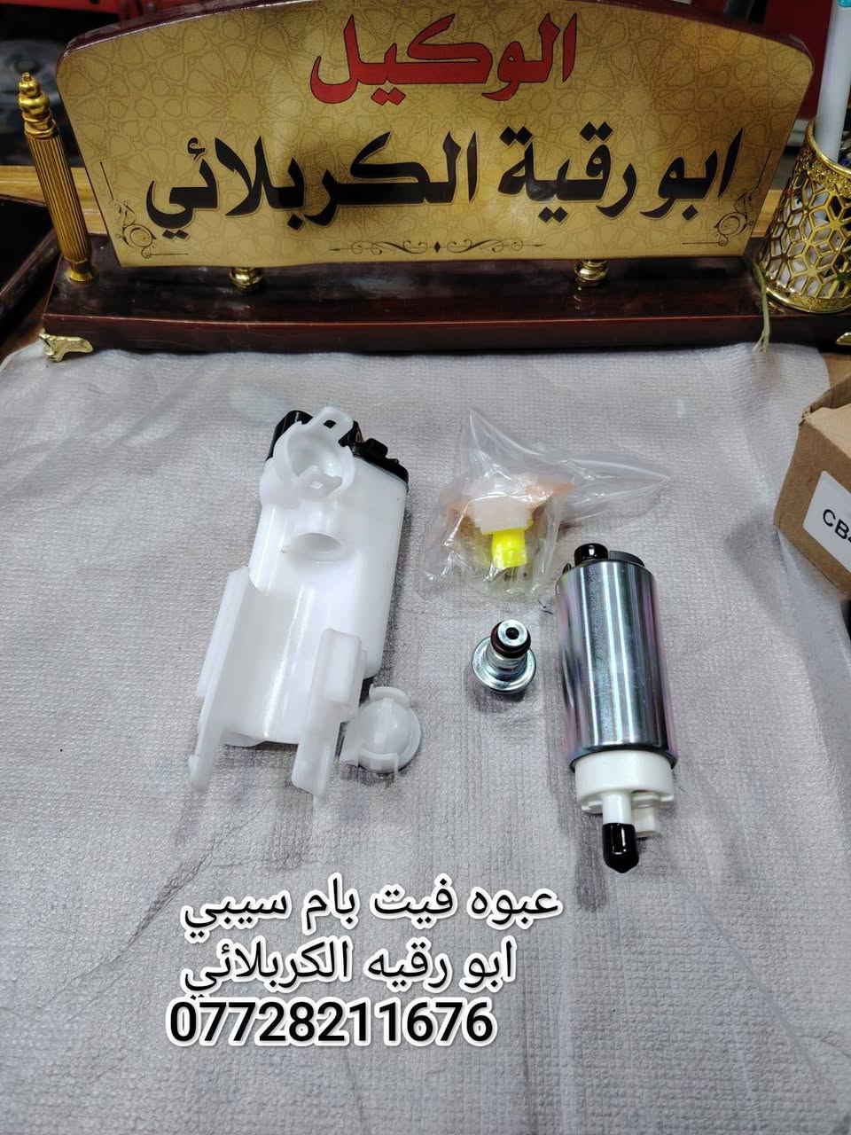 سلام عليكم 
معرض أبو رقيه الكربلائي
للادوات البطح
***********
يتوفر توصيل
