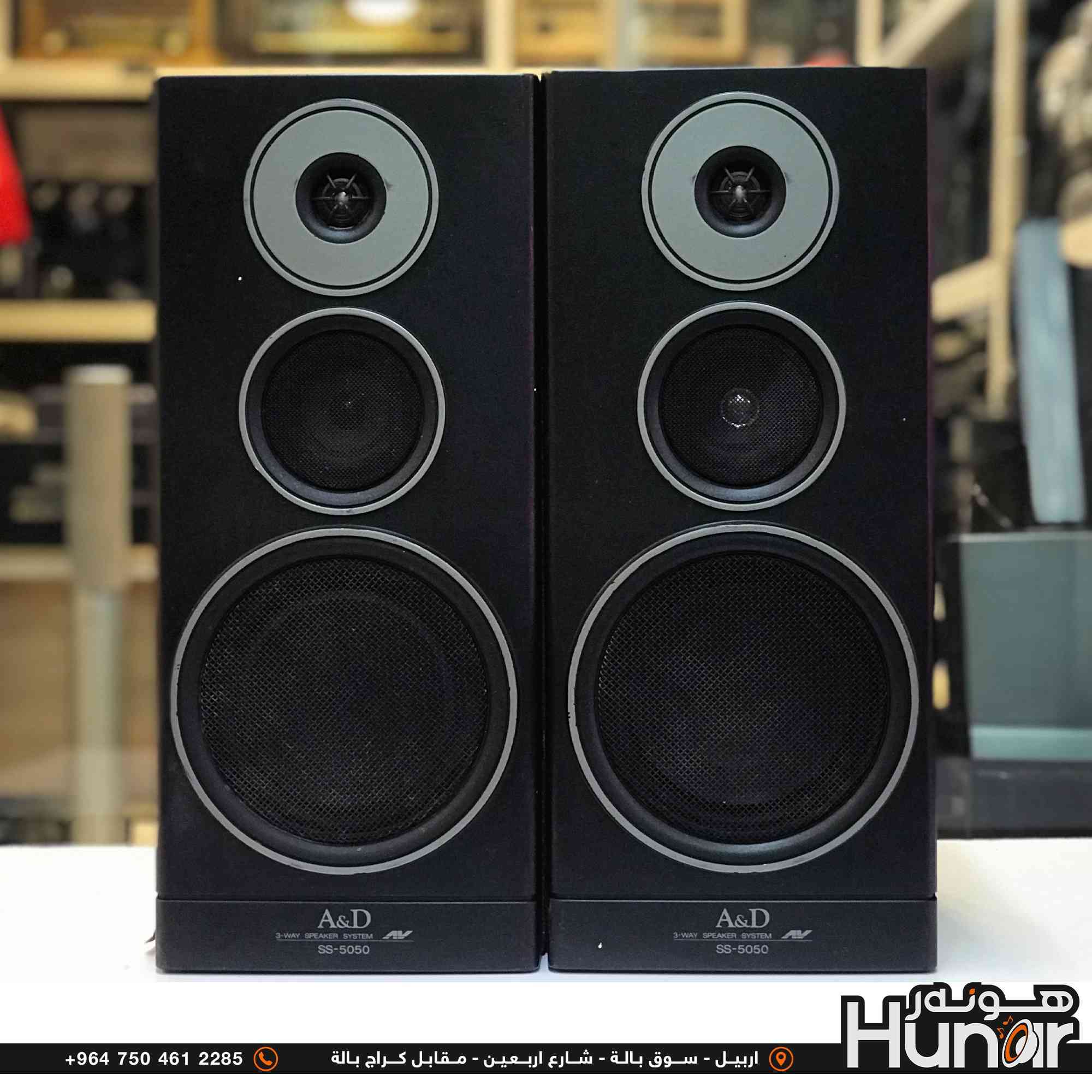 A&D 3 WAY SPEAKER SYSTEM
AKAI ELECTRIC CO- LTD
50 - 100 Watts 6 Ohms
Made in Japan
( کوردی • عربي )

🟢توصيل موجود الي جميع المحافضات
🟡گەياندن هەیە بۆ هەموو شوێنێک

🟠مــعـرض هــونـەر
🔸للـصوتــیات(امبلیفایر• سماعة• رادیو• انتیك• مایكروفون)
🔸عــنـوان• اربیل سوق بالة • شارع اربعین
🔸مـوبایـل• ***********
                   ***********

🔵پـێـشانـگای هــونـەر
🔹بۆ ئامێری دەنگی و کارەبایی(ئیمپلیفایر• سەماعە• ڕادیۆ• مایکرۆفۆن)
🔹ناونیـشان• هەولیر • بازاری لەنگەی ٤۰م
🔹مـــۆبـایـل• 
***********
***********

•••••••••••••••••••••••••••••••••••••••••••••••••••
#iraq #kurdistan #duhok #zaxo #hawler #karbala #slemani #erbil #baghdad #kurd #kurdish #akre  #karkuk #kuwait #najaf
#amplifier #audio #subwoofer #sound #music #audiophile #bass #stereo #amplifiers #speaker #soundsystem #speakers
#اربيل #العراق #بغداد_العراق🇮🇶
