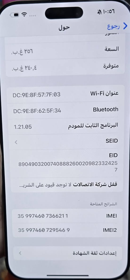 للبيع 1.450
***********
