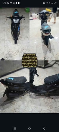 ماكس • دراجة ماكس • ياماها • دراجة نارية • سكوتر