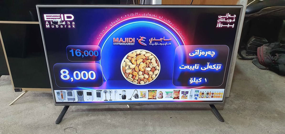 تەلەڤیزۆنی LG قەبارە 42 مۆدێل - 2015 LB563T
سمارت نیە زۆر خاوێنە نرخی 110 هەزار لەBهەولێرە
پەیوەندی بکەن بە واتساپ و ڤایبەر *********** أربيل, العراق
