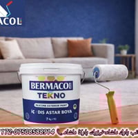 bermacol_boya • دهان فاخر • زركا جانب بارك دلشاد