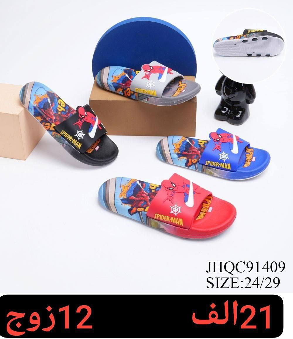 سلبر صيني اصلي بناتي  ولادي
طفل طفله

السعر والقياس داخل الصور


**إذا كنت صاحب هذا الإعلان وتريد حذفه لأي سبب، رجاءا أرسل رسالة إلى الدعم الفني**