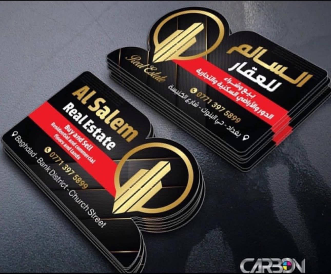 🏛️للبيع بنايه تجاريه درجه اولى
🧱( سند مستقل )
 💸الوارد الفعلي (6/000/000)

📍الموقع -حي البنوك محله 319  
📐المساحه الكليه 150 متر ( ركن )

➡️الواجهه.        15  متر
↔️النزال.           10 متر

🚪تحتوي على 5 محلات + 4 شقق تجاري

💥السالم للعقار 💥
📞للاستفسار:
***********
