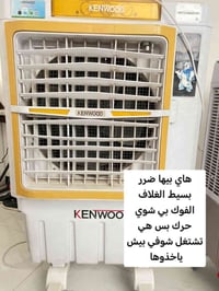 مستعجل • بغداد حي الجهاد • الكترونيات