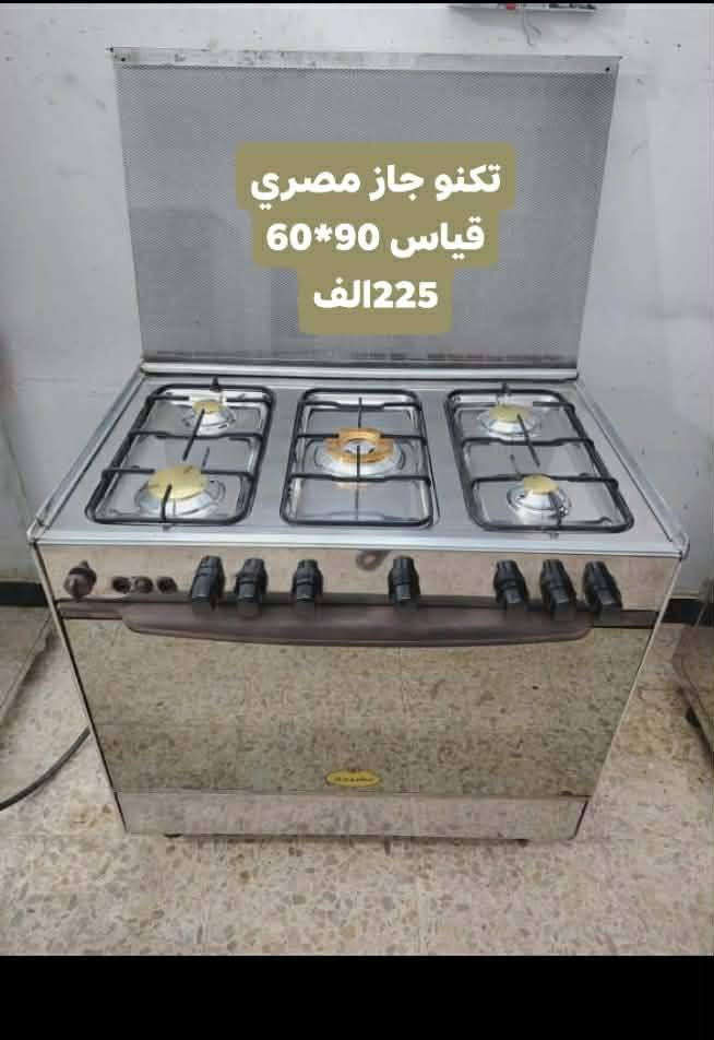 طباخات للبيع


**إذا كنت صاحب هذا الإعلان وتريد حذفه لأي سبب، رجاءا أرسل رسالة إلى الدعم الفني**