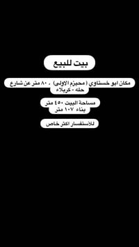 ابو خستاوي • ٤٥٠م • بناء ١٠٧م