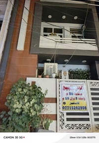 الدار للبيع مساحه 50 متر واجه 5 نزال 10 البيت خير من الله مشتغله بيدي ...