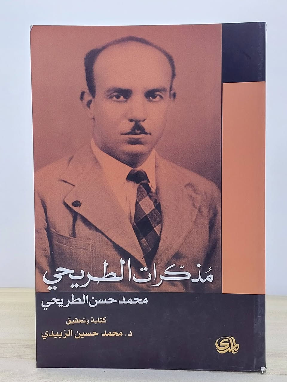 مكتبة تصنع النخب
تابعونا لاكتشاف عناوين جديدة يوميًا 

💬الاسعار اسفل الصور
⚠️خدمة التوصيل مجاني 

#المكتبة_السياسية_العراقية 
#مجموعة_64


**إذا كنت صاحب هذا الإعلان وتريد حذفه لأي سبب، رجاءا أرسل رسالة إلى الدعم الفني**