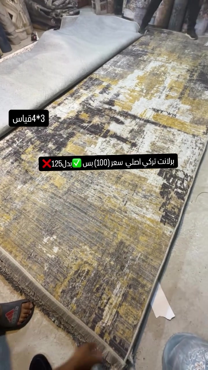 برلانت تركي اصلي قياس  3*4  سعر (100) بس ✅بدل125❌


**إذا كنت صاحب هذا الإعلان وتريد حذفه لأي سبب، رجاءا أرسل رسالة إلى الدعم الفني**